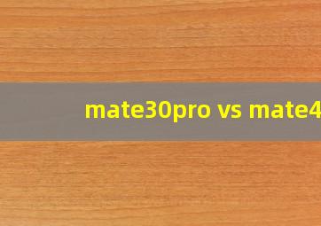 mate30pro vs mate40